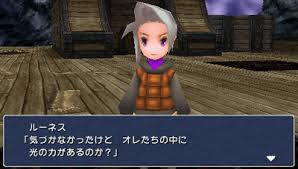 スクエニ Psp ファイナルファンタジーiii ルーネス ら4人のメインキャラクターなどを紹介 Game Watch
