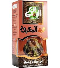Product Photo: Al Yemeni Café Plain Mid Roast Coffee 200g