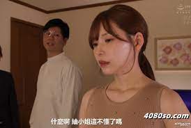 明里紬(明里つむぎ)作品MEYD-806在线推荐：合约不止，欲望不停！-乘风领域