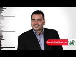 اغنية تخيل لو ابنك وحيدك. Ø±Ø¬Ø§Ù„ Ø§Ù„Ø®Ø§ØµÙ‡ Ù…ØªØ¹Ø¨ Ø§Ù„ØµÙ‚Ø§Ø± Mp3 Ecouter Telecharger Jdid Music Arabe Mp3 2017