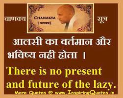 English hindi thoughts, #respectedsir instagram = instagram.com/yuvrajmaurya0000?igshid=s7hhj2qxfe0o. Best Acharya Chanakya Niti Thoughts Quotes Images Vijay Bhabhor