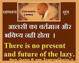 Thought (noun) = the content of cognition; Chanakya Thoughts Famous Chanakya Quotes In Hindi English