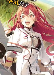 Jobless reincarnation 2nd cour will also be handled by studio bind and is set to premiere in fall 2021, more specifically in october. Mushoku Tensei Eris Death Asep Indonesia