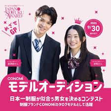 スターダストプロモーション