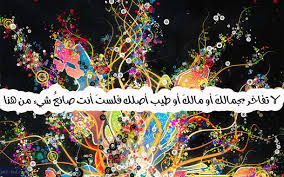 صور عن الغرور كلام عن الغرور والمغرورين مكتوبة علي صور Movie Posters Poster Image