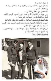 Pin By رشاء سعد On إسلاميات Spirit Quotes Palestine History Arabic Proverb
