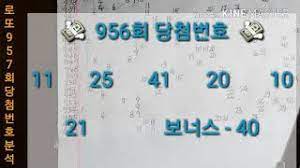 로또 다음수 다음수궁합수 로또랩 로또878회당첨번호 대비 특징점 행운번호. ë¡œë˜ 957íšŒ ë‹¹ì²¨ë²ˆí˜¸ ë¶„ì„ Youtube