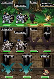 DQMSL】ダイストーリー後編 | ネルソンの魂～ＤＱＭＳＬブログ～