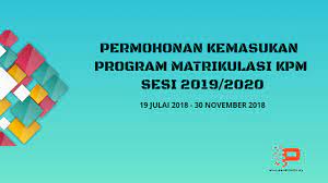 2.3 bolehkah guna keputusan spm email protected? Permohonan Program Matrikulasi Kpm 2019 2020 Pendidik2u