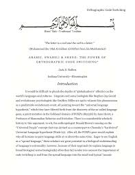 Pdf Arabic Swahili And Sheng The Power Of Orthographic Code Switching In Language In African Performing And Visual Arts Yale New Haven 2012