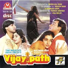 Vijaypath 1994 Mp3 Vbr 320kbps Old Bollywood Songs Bollywood Movie Songs Bollywood Songs