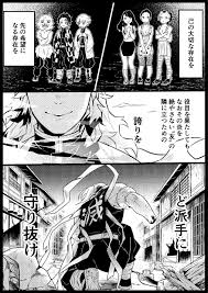 Is there a trailer for demon slayer season 2? ç™½èŒ¶ On Twitter Slayer Anime Anime Slayer