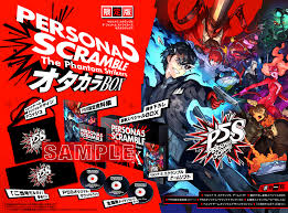 Hello skidrow and pc game fans, today sunday, 21 february 2021 12:11:54 pm skidrow codex reloaded will share free pc games from pc games entitled persona 5 strikers goldberg which can be. Persona 5 Scramble The Phantom Strikers Treasure Box