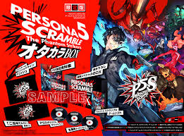 After speaking to her, the protagonist will return to the. Persona 5 Scramble The Phantom Strikers Treasure Box