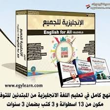 تعليم اللغة الانجليزية أسئلة وإختبارات Youtube