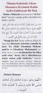 Kabir Ziyaretinde Kabir Azabi Icin Okunacak Dua Prayers Dua Hadith Quotes