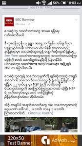 Share your videos with friends, family, and the world. 4 Myanmar For Android Apk Download