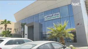 إصدارات السندات السيادية الخليجية ترتفع 25% في 2020 مع تفاقم عجز الميزانيات صكوك وتمويل اسلامي. Ù…Ù† Ù‡Ù… Ø§Ù„Ù…Ù„Ø§Ùƒ Ø§Ù„ÙƒØ¨Ø§Ø± ÙÙŠ Ø¨Ù†Ùƒ Ø§Ù„Ø±ÙŠØ§Ø¶