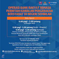 >waktu operasional penyelenggaraan sp bi. Bank Rakyat Pelanggan Yang Dihormati Sila Ambil Maklum Facebook