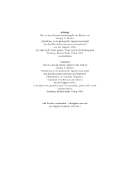 Gino goman is on facebook. Https Titus Uni Frankfurt De Personal Jg Pdf Jg1992d Pdf