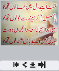 Khamoshi Shayari For Android Apk Download People read khamoshi shayari when they feel hurt and ignored. khamoshi shayari for android apk download