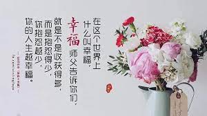 为什么人在这里念经 那里的人能够免除灾祸 因为学佛人是慈悲的 一切法在心中 学佛人心心相映 学佛人可以让家庭平安 世界和平 这就是人的祝福心 当心和心连在一起的时候 祝福可以得到感应 home decor decals decor 10 things