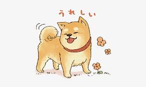 Baby Puppy Dog Shibainu Animation Cute Kawaii Anime Puppy Transparent Png 500x432 Free Download On Nicepng High quality transparent anime gifts and merchandise.