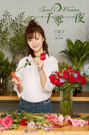 However after a few episodes this reverts to a. Upcoming Sinopsis Sweet Dreams Chinese Drama 2018