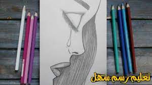تعليم الرسم رسم سهل رسم بنات كيوت بالرصاص سهل جدا رسومات س my favorite things
