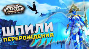 Роль классов и специализаций