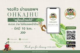 ปัจจุบัน ร้านโอ้กะจู๋ มีทั้งหมด 7 สาขา แบ่งเป็นที่เชียงใหม่ 2 สาขา และที่กรุงเทพฯ อีก 5 สาขา และกำลังเติบโตไปพร้อมกับเทรนด์อาหารสุขภาพดีที่. à¸ªà¸§à¸™à¸œ à¸ à¹‚à¸­ à¸à¸°à¸ˆ à¹‚à¸­ à¸à¸°à¸ˆ à¸¡ à¹€à¹€à¸­à¸žà¹€à¹€à¸¥ à¸§à¸™ à¸² Facebook
