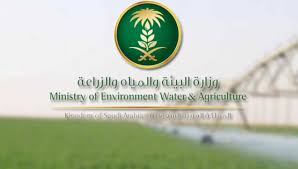 تسجيل وزارة دخول الزراعة بوابة ريف