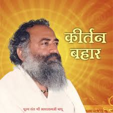 Om Prabhakaray Namah Diwakaray