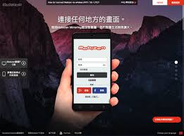 mobizen 將android 手機畫面無線投影到電腦螢幕 直接以鍵盤滑鼠操控 app electronic products wifi
