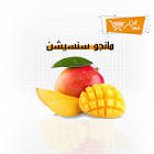 ثروات جازان