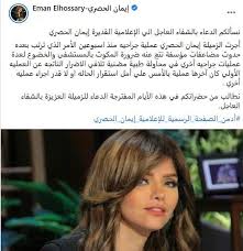 فضيحة الفنانات قبل و بعد عمليات التجميل 2015. Ccbggmnbvcgmxm