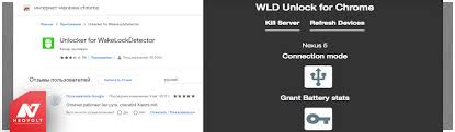 We list all the recent dividend announcements and dividend yields from asx:wld where possible. Wakelock Detector Programmy Dlya Batarei Na Android Polza Ili Musor Neovolt Ru Nadyozhnye Akkumulyatory Yandeks Dzen