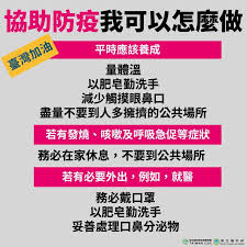 肺炎是一种侵犯肺组织的下呼吸道感染。 在全球引起发病和造成死亡的疾病中，下呼吸道感染被列为第三大高危疾病。 1 x 研究来源 轻微肺炎只需门诊治疗、口服抗生素和多休息。 æ­¦æ¼¢è‚ºç‚Žé˜²ç–«å®£å°Ž æ—¥æœˆæ½­è§€å…‰æ—…éŠç¶²