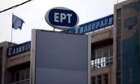 Παρακολουθήστε σε live μετάδοση το δεύτερο μεγάλο κρατικό κανάλι «eρt 2» μέσα από την οθόνη του υπολογιστή σας! San Shmera H Ert Kleinei Kai 3ananoigei Sportime Gr