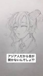 ちくとく おしゃれまとめの人気アイデア pinterest apollo chµn イラスト 我々だ イラスト 我々だ