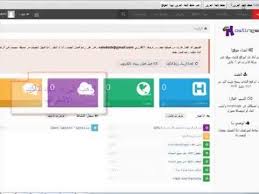 شرح انشاء موقع مجاني لرفع الملفات Free Website Upload File Website