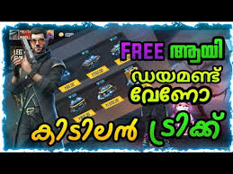 Baik menggunakan akun facebook atau user id free fire situs selanjutnya yang memudahkan para player free fire untuk melakukan top up diamond secara mudah dan praktis adalah shopee.co.id. How To Get Free Diamond In Free Fire Malayalam Free Fire Unlimited Diamod Trick Malayalam Youtube