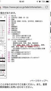 カナダへの食品持込について 今月からカナダへ三ヶ月間留学します Yahoo 知恵袋