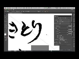 1から始めるイラレ講座画像のトレース方法手描き文字イラスト