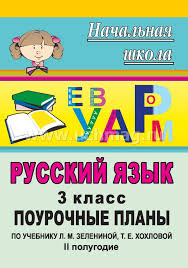 решебник по рабочей тетради по химии 8 класс габриелян Gdz Po Himii 8 Klass Gabrielyan Drofa 2017 I Otvet Rabochaya Tetrad Comic Book Cover Book Cover Comic Books