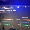 Mediatek helio g90t vs snapdragon 845. 1