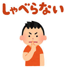 避難訓練の「おはしも」のイラスト&nbsp;|&nbsp;かわいいフリー素材集&nbsp;いらすとや