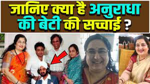 Showing 1 of 6 from 6 results. Anuradha Paudwal Daughter Controversy Ii 45 Year Old Women Claims To Be Her Daughter Youtube