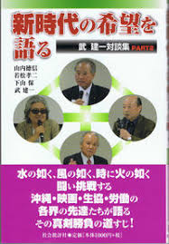 Image result for 批評社