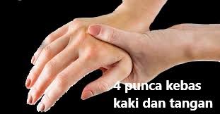 Oleh karena itu, cara mengatasi tangan panas karena cabe bisa dilihat berikut ini dan kiranya dapat membantu. 4 Punca Kebas Kaki Petua Merawat Kebas Dan Saraf Facebook